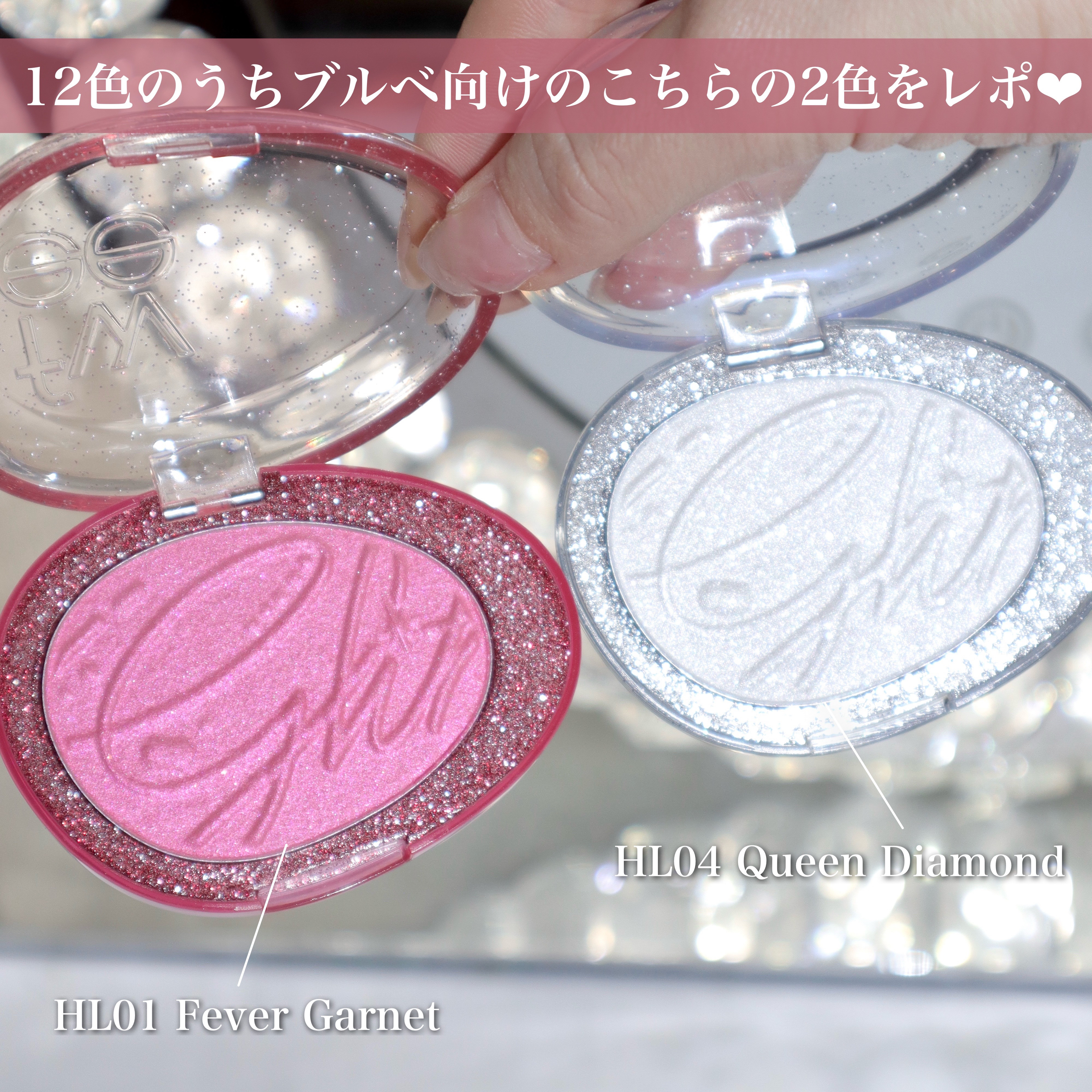 フィー グリッツストーンハイライター/fwee/パウダーハイライトを使ったクチコミ（3枚目）