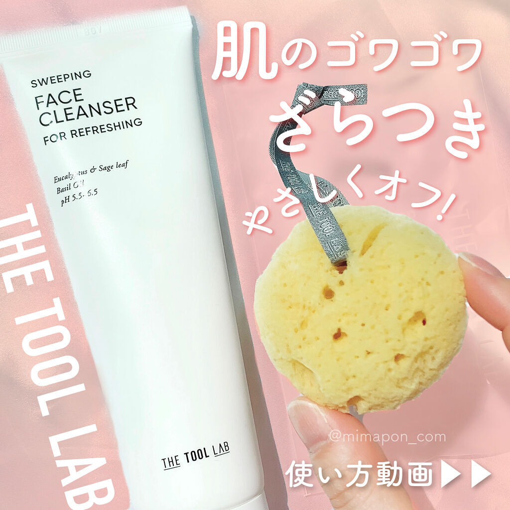 天然海綿スポンジ/THE TOOL LAB/その他スキンケアグッズを使ったクチコミ（1枚目）