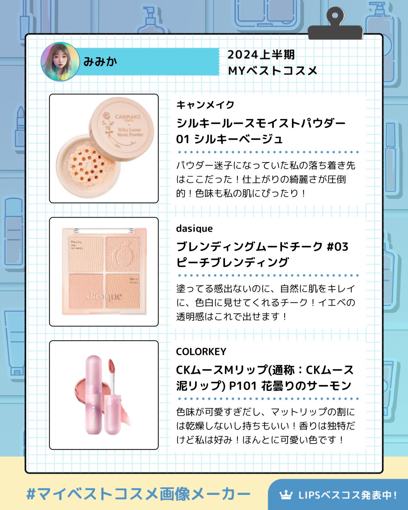 ボリューム エクスプレス マグナム ウォータープルーフ N/MAYBELLINE NEW YORK/マスカラを使ったクチコミ(3枚目)