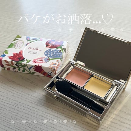 アンダーアイブライトナー/ケサランパサラン/パレットコンシーラーを使ったクチコミ(1枚目)