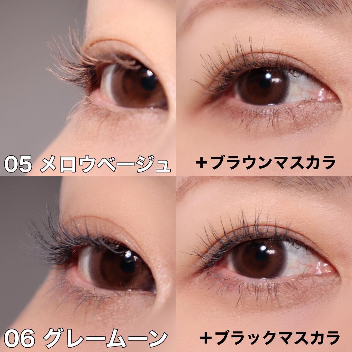 エテュセ アイエディション (マスカラベース)/ettusais/マスカラ下地を使ったクチコミ(4枚目)