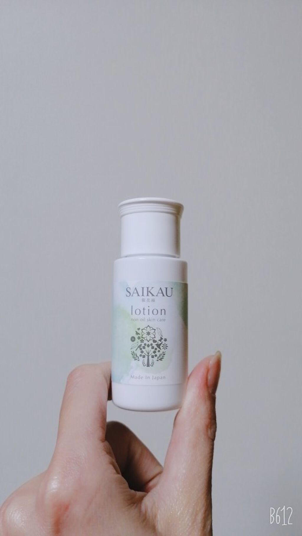 SAIKAU lotion（催花雨ローション） 30ml(トライアルボトル)/こころ配り便/オールインワン化粧品を使ったクチコミ（3枚目）
