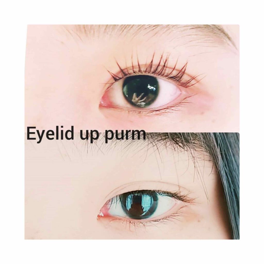 るこ on LIPS 「こんにちはルコです🌈🌈🌈🌈🌈🌈いきなりですが、皆さんアイリッド..」(1枚目)