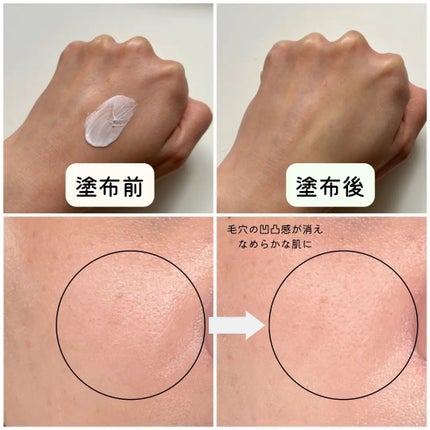 を使ったクチコミ(3枚目)