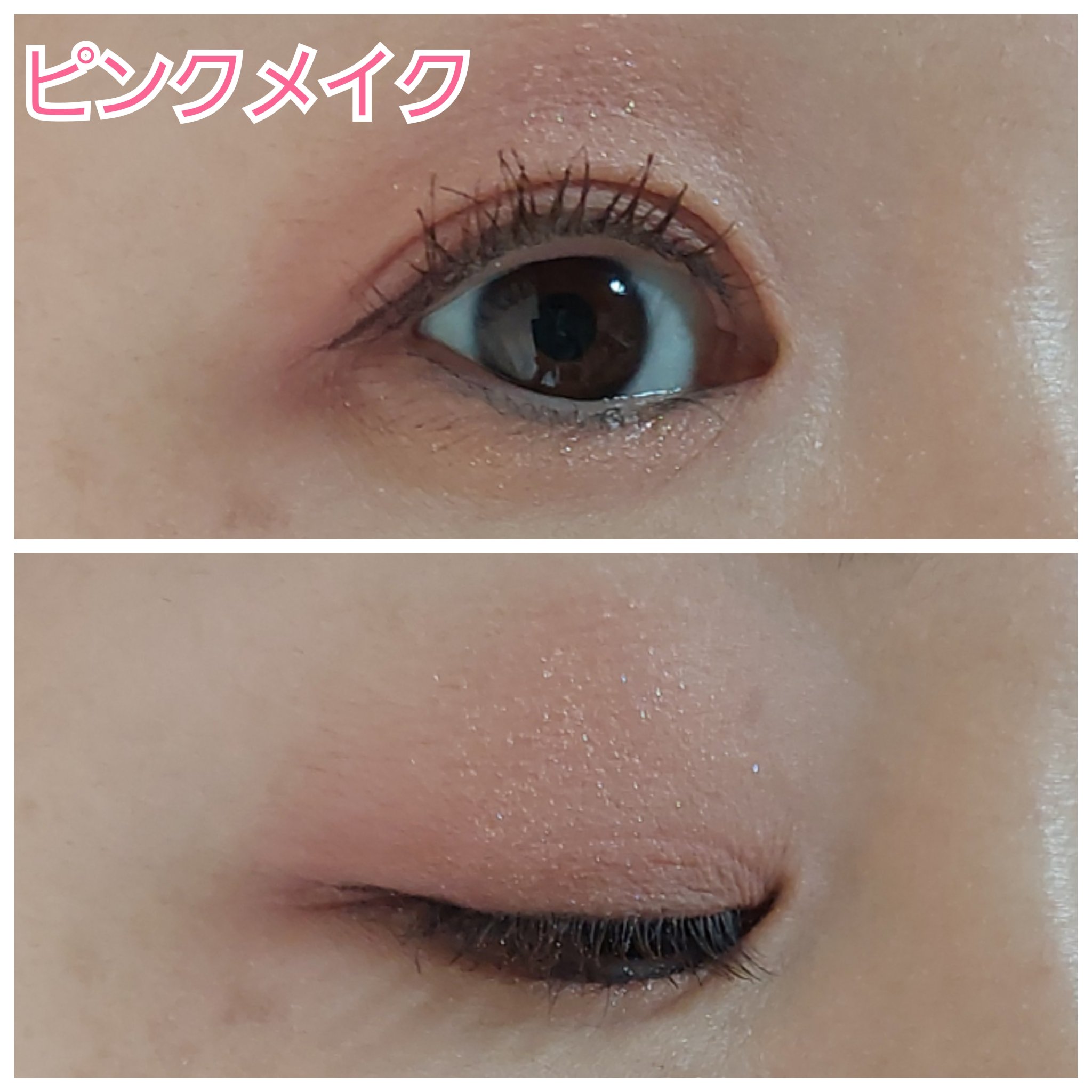 ハンオールフィックスマスカラ/rom&nd/マスカラを使ったクチコミ（2枚目）