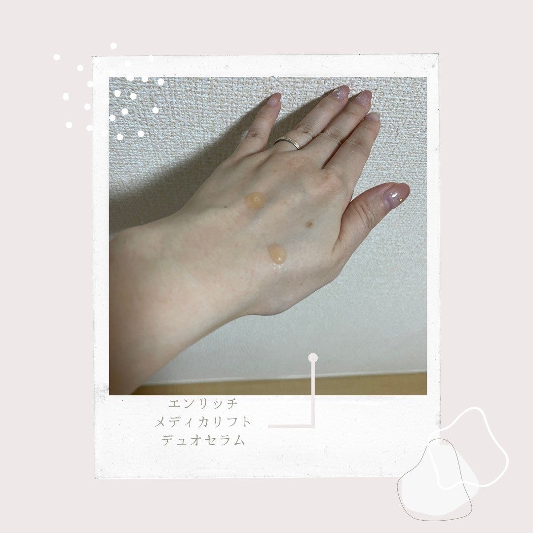 エンリッチ メディカリフト デュオセラム/ドクターシーラボⓇ/美容液を使ったクチコミ(5枚目)