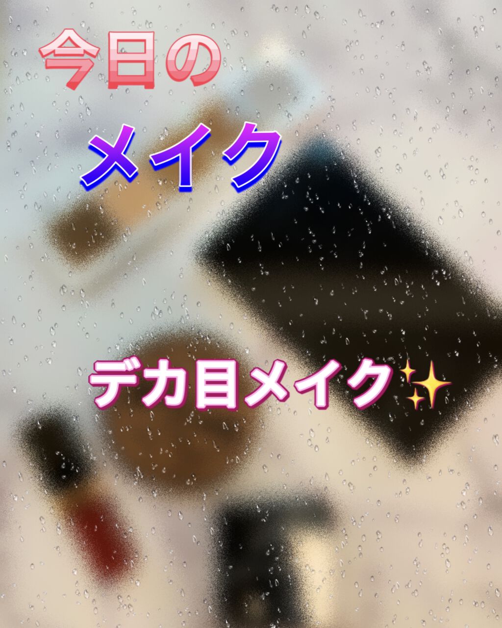  キャメルパレット/Natasha Denona/アイシャドウパレットを使ったクチコミ（1枚目）