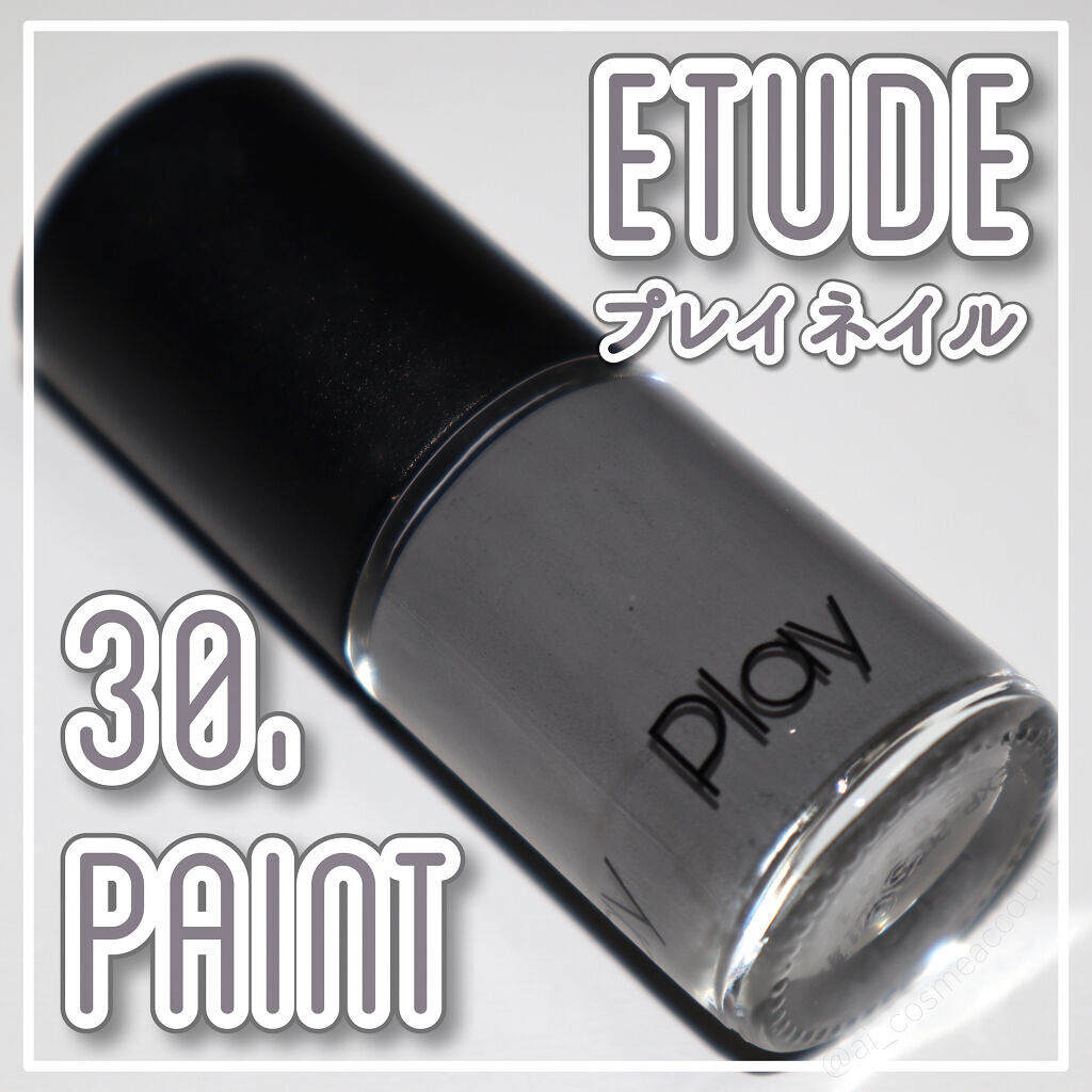 プレイネイル #030/ETUDE/マニキュアを使ったクチコミ（1枚目）