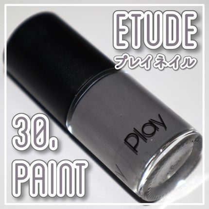 プレイネイル/ETUDE/マニキュアを使ったクチコミ(1枚目)