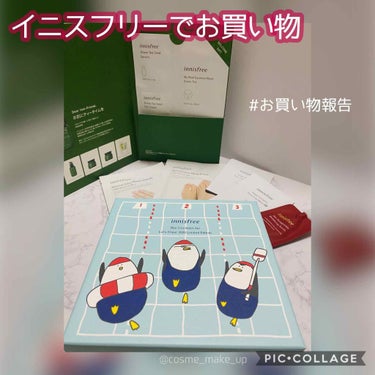 innisfree ビジャ シカバーム EXのクチコミ「こんばんは🙋‍♀️
#お買い物報告 と #商品紹介 を一緒にしたいと思います💡


─･･─･.....」（1枚目）