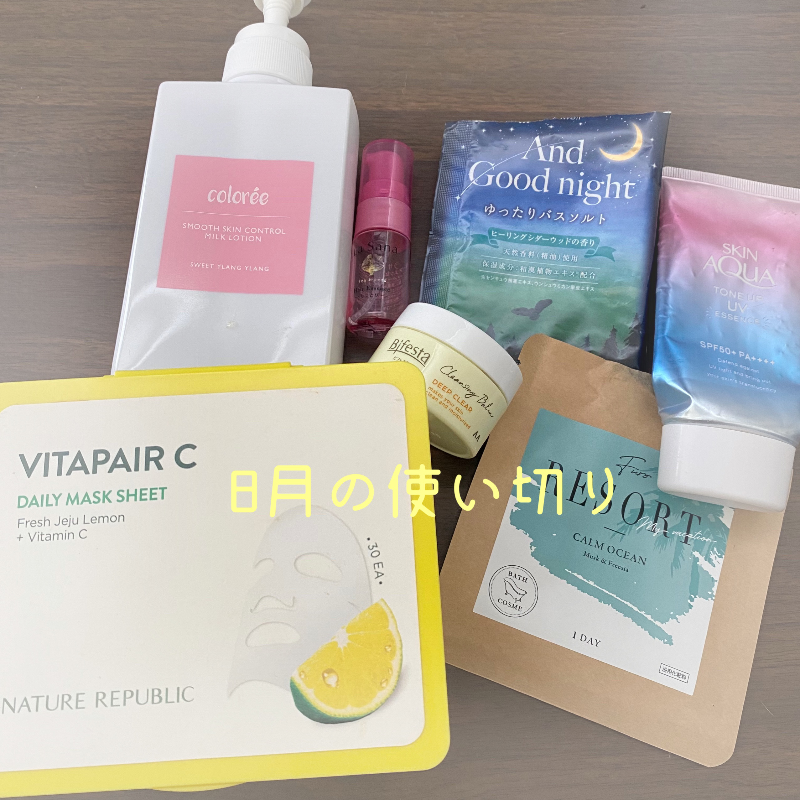 Furo RESORT CALM OCEAN（フューロリゾート　カームオーシャン）  1回分/Furo/炭酸系入浴剤を使ったクチコミ（1枚目）