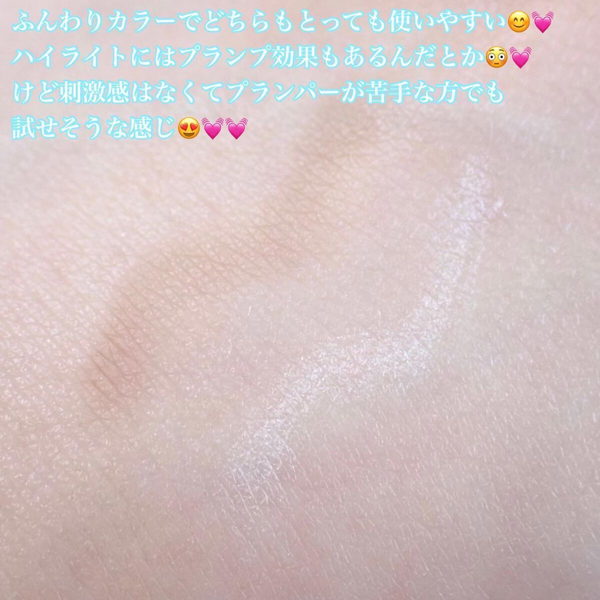 リップバランスチェンジ /プロフェイカー/リップライナーを使ったクチコミ(6枚目)