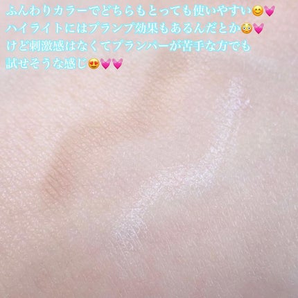 リップバランスチェンジ /プロフェイカー/リップライナーを使ったクチコミ(6枚目)