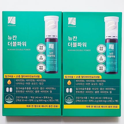 ダブルパワー/NUKHAN/健康サプリメントを使ったクチコミ(2枚目)