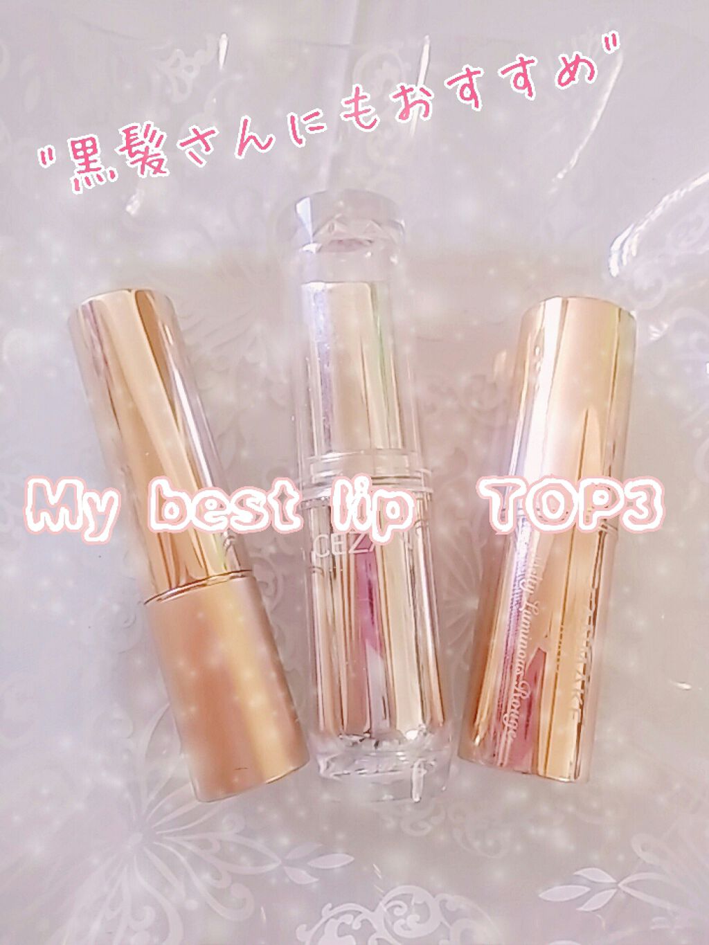 オペラ リップティント N/OPERA/リップティントを使ったクチコミ（1枚目）