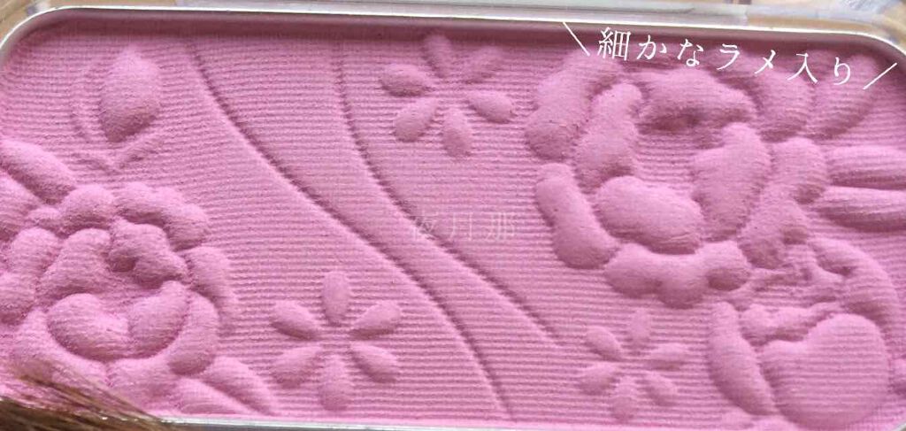 グラデーションチーク N/excel/パウダーチークを使ったクチコミ（2枚目）