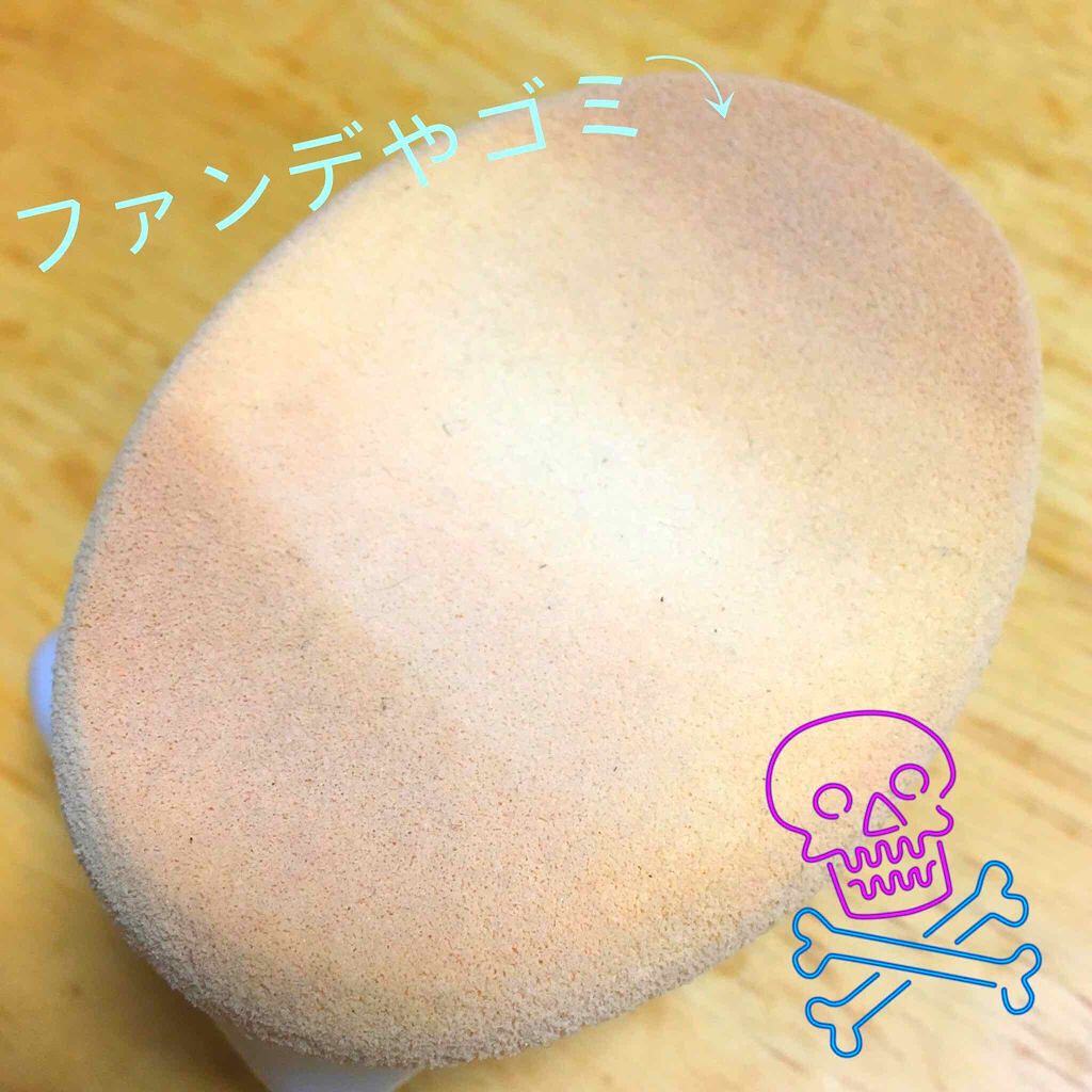 スポンジクリーナーＮ　199/SHISEIDO/その他化粧小物を使ったクチコミ（3枚目）