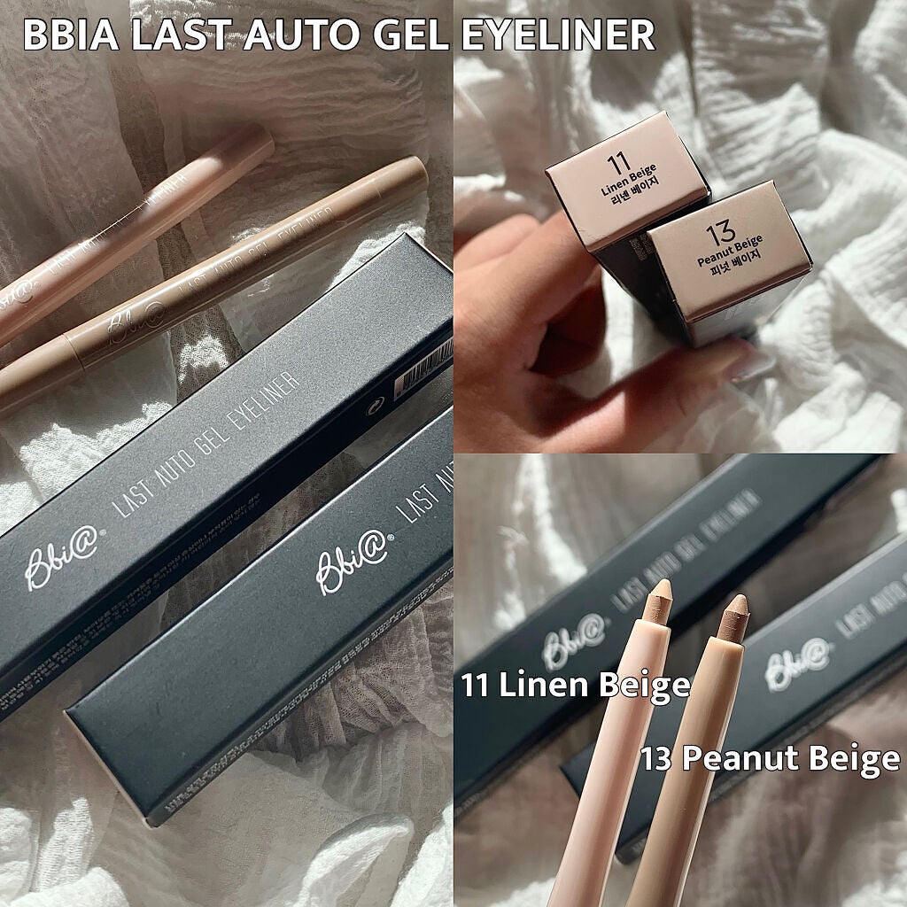 ラストオート ジェルアイライナー/BBIA/ジェルアイライナーを使ったクチコミ(1枚目)