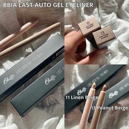 ラストオート ジェルアイライナー/BBIA/ジェルアイライナーを使ったクチコミ(1枚目)