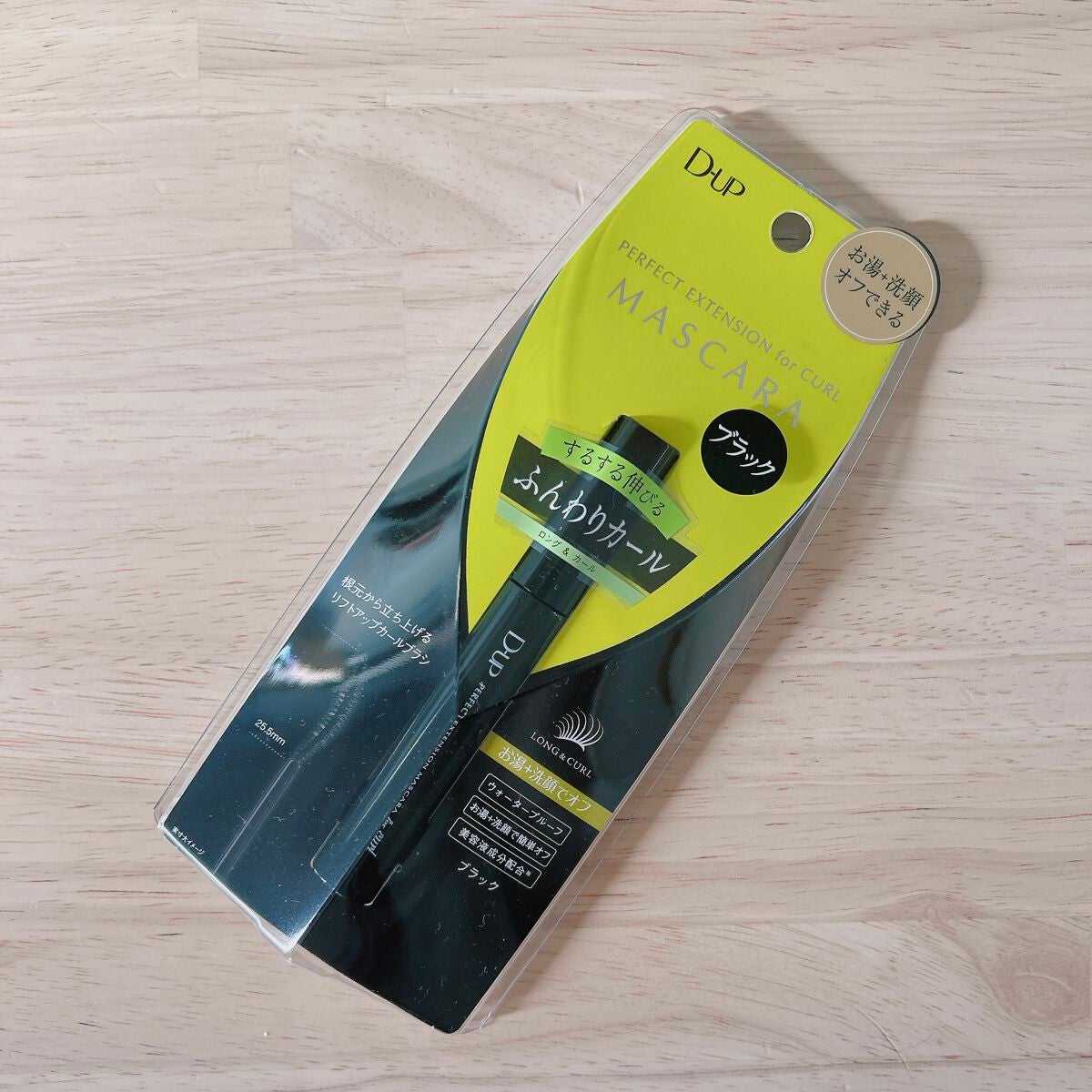 パーフェクトエクステンション マスカラ for カール/D-UP/マスカラを使ったクチコミ(1枚目)