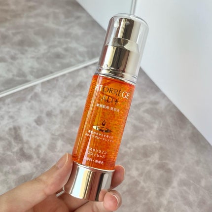 アスタリライズV3エッセンス/アトレージュ AD+/美容液を使ったクチコミ(8枚目)