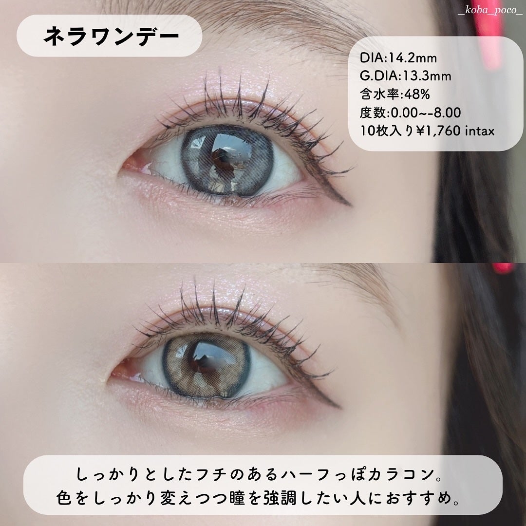 ロシアンスモーキー/OLENS/カラーコンタクトレンズを使ったクチコミ(3枚目)