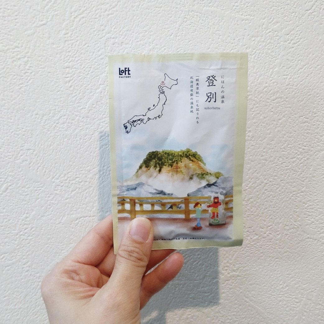 にほんの温泉/ロフトファクトリー/無機塩系入浴剤を使ったクチコミ(1枚目)