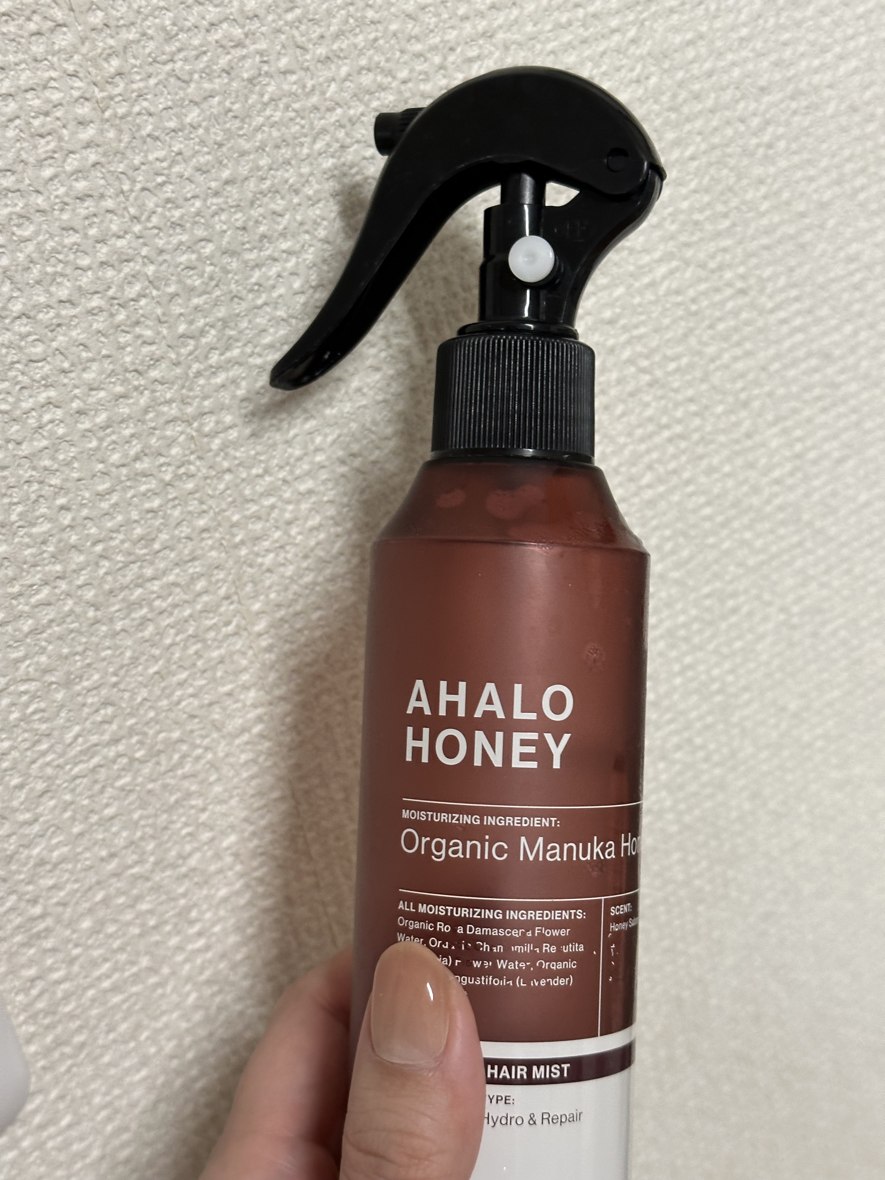 ハイドロ＆リペア ジェントル ヘアミスト 通常版 200ml/AHALO HONEY/プレスタイリング・寝ぐせ直しを使ったクチコミ（1枚目）