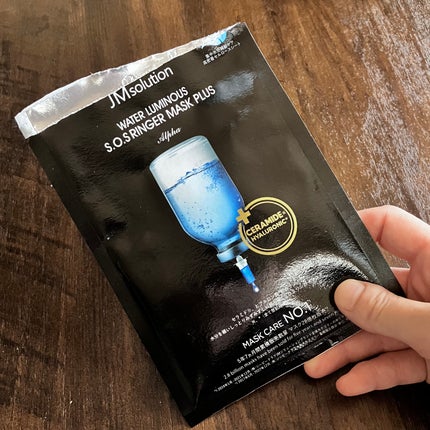 マリンルミナスモイスチャーマスクプラスアルファ/JMsolution/シートマスク・パックを使ったクチコミ(3枚目)