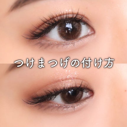 アイラッシュグルー/ミッシュブルーミン/つけまつげを使ったクチコミ(1枚目)