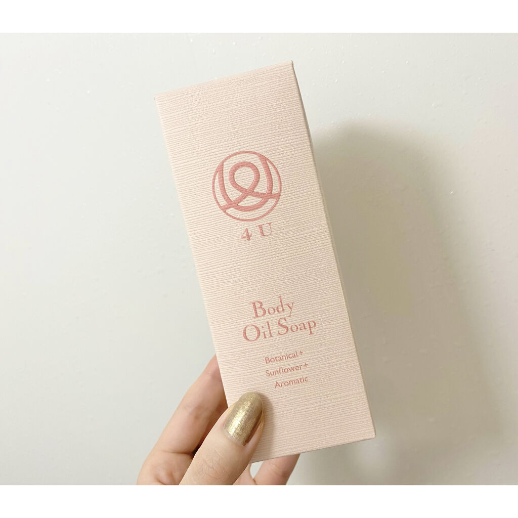 ボディオイルソープ/4U/ボディソープを使ったクチコミ（2枚目）