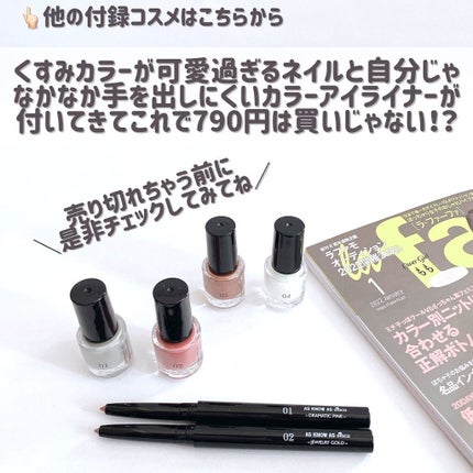 ゆか💄100均コスメマニアの元美容トレーナー🐰💙 on LIPS 「【冬色コスメが付いてくる❄️✨】こんばんは🌙ゆかです(◡̈..」(9枚目)