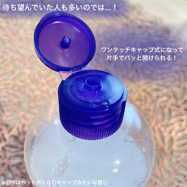 ハトムギ化粧水(ナチュリエ スキンコンディショナー R )/ナチュリエ/化粧水を使ったクチコミ（2枚目）