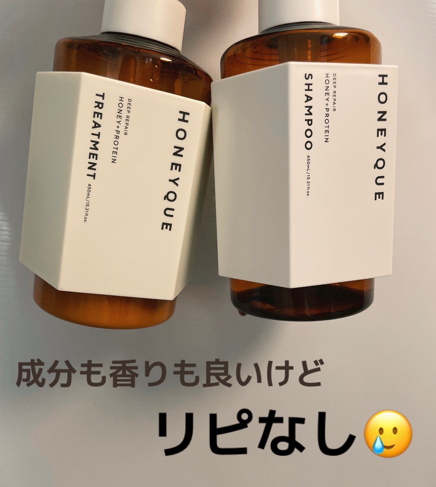 ディープリペア シャンプー モイスト/ヘアトリートメント モイスト/ハニーク/市販シャンプーを使ったクチコミ(1枚目)