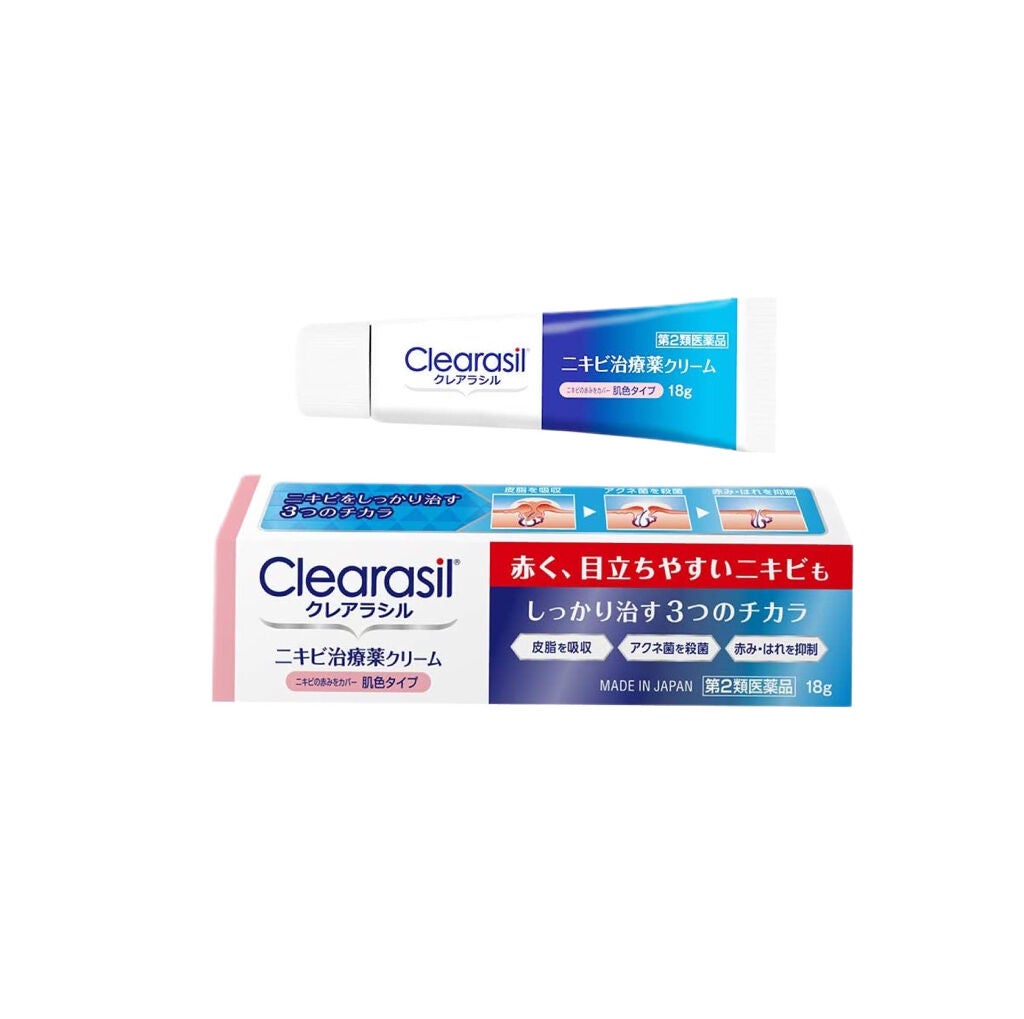 ペアアクネクリームW(医薬品)/ペア/その他を使ったクチコミ(2枚目)