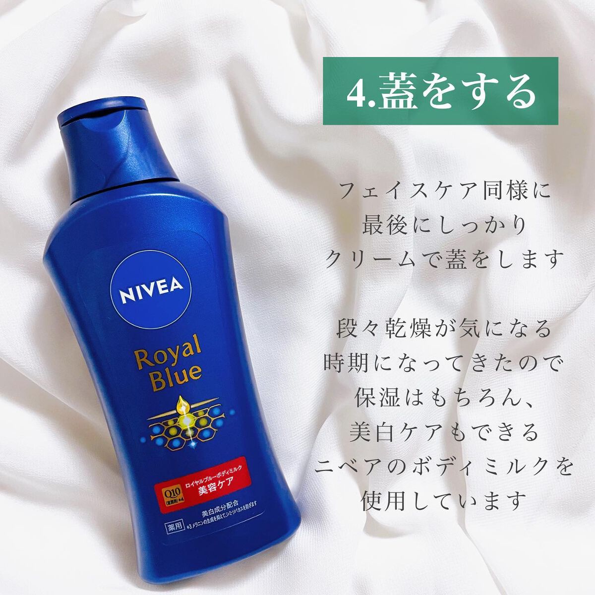 薬用しみ対策 美白化粧水/メラノCC/化粧水を使ったクチコミ(5枚目)