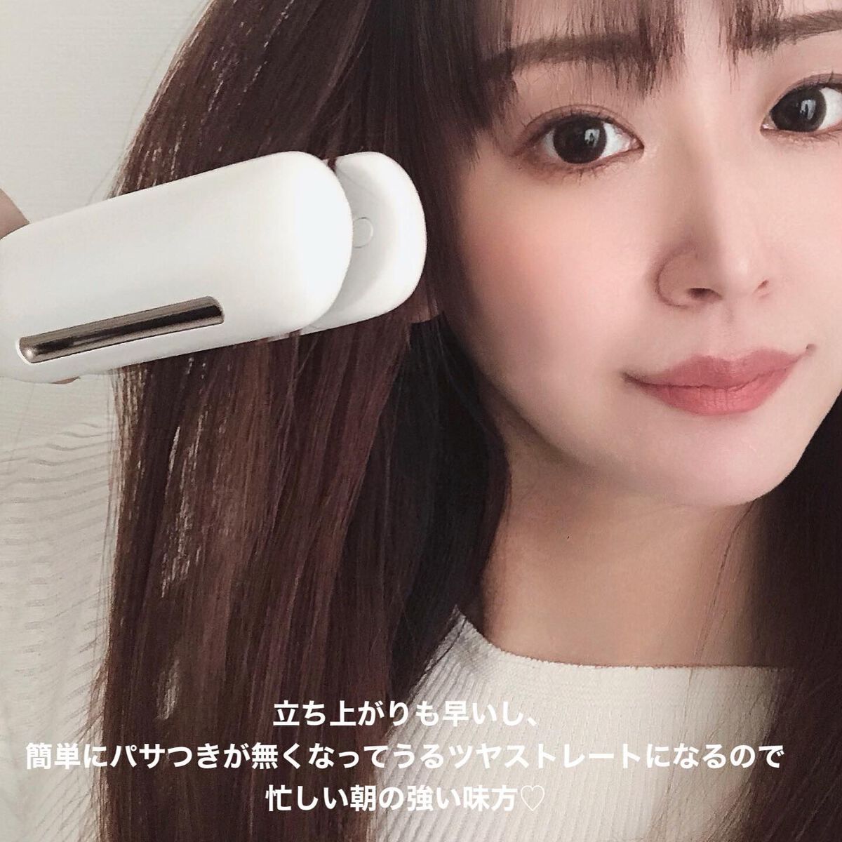 プリヴィレージュ シルクミラーストレート MHS-2410/mod's hair/ストレートアイロンを使ったクチコミ(8枚目)