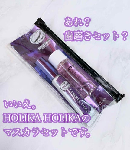 ホリカホリカ ラッシュコレクティングマスカラ/HOLIKA HOLIKA/マスカラを使ったクチコミ(1枚目)