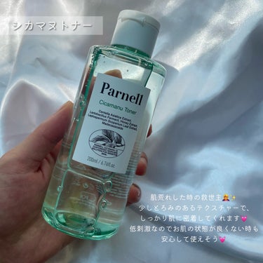 シカマヌボディミスト/parnell/ボディローションを使ったクチコミ（5枚目）