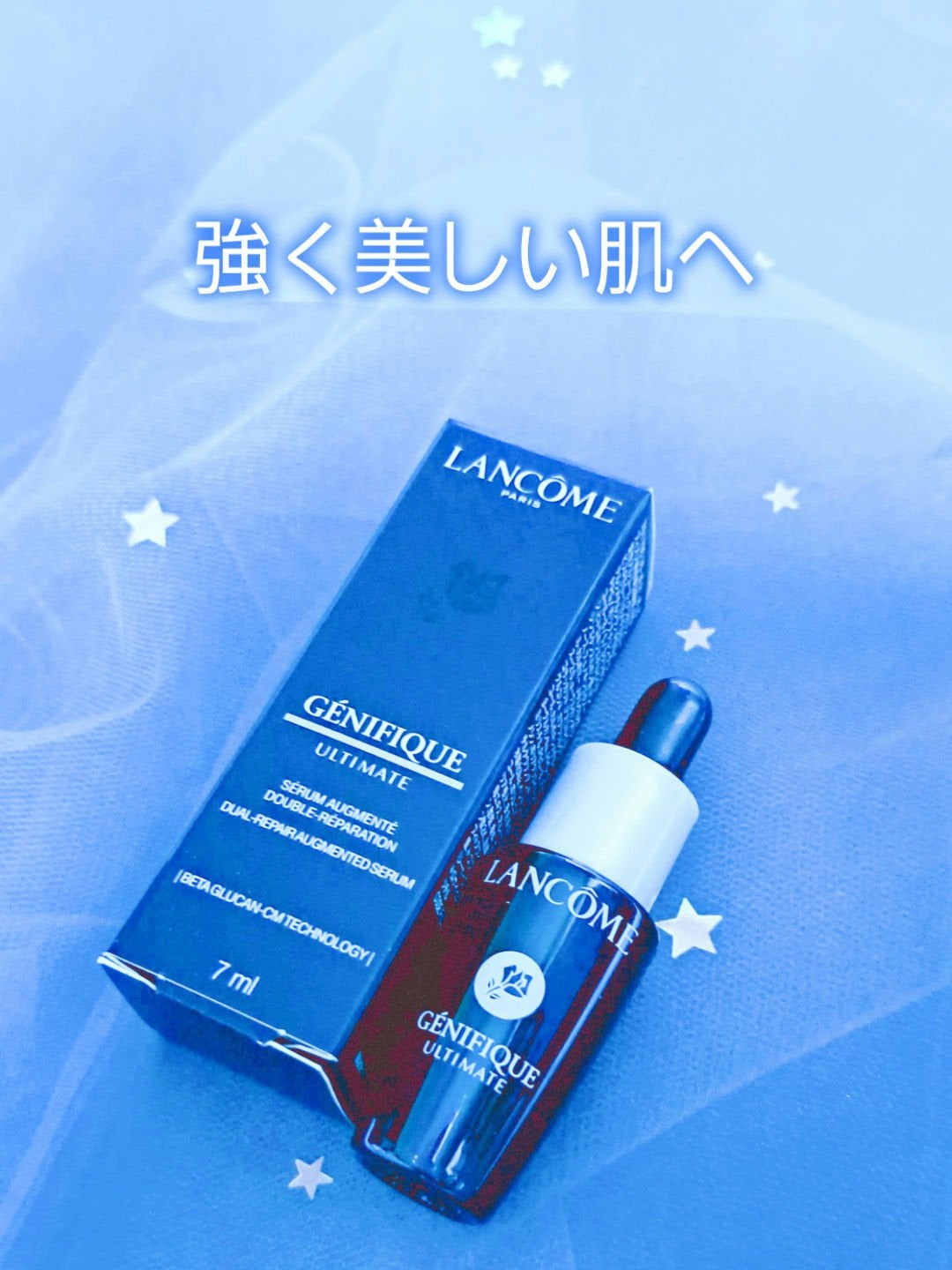 ジェニフィック アルティメ セラム/LANCOME/美容液を使ったクチコミ(1枚目)