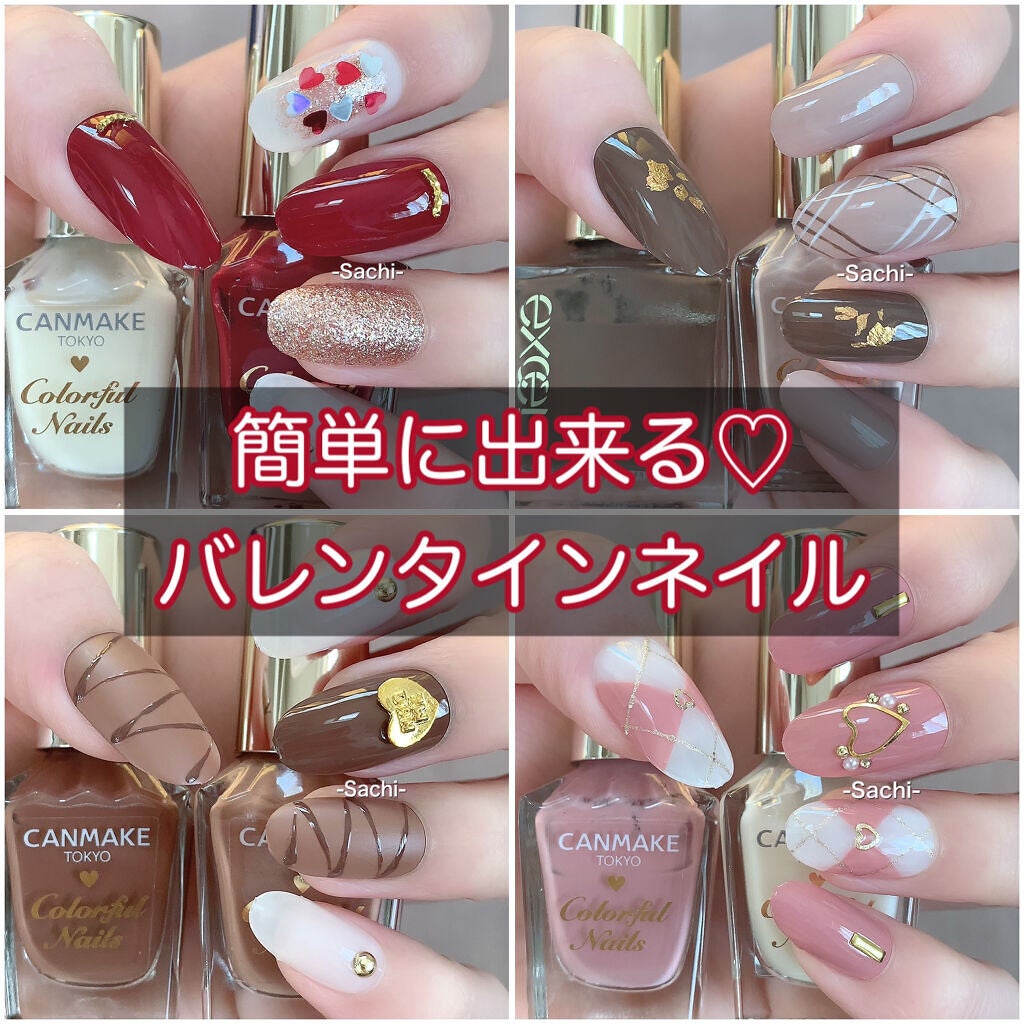 カラフルネイルズ/キャンメイク/マニキュアを使ったクチコミ(1枚目)