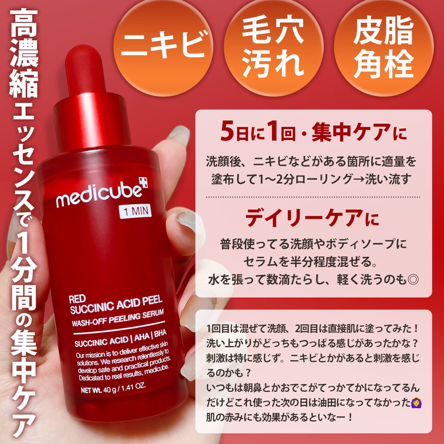 Aurelia スキンケアセット レッド Aurelie オレリー プレミアム集中ケア スキンケアセット 【公式通販】