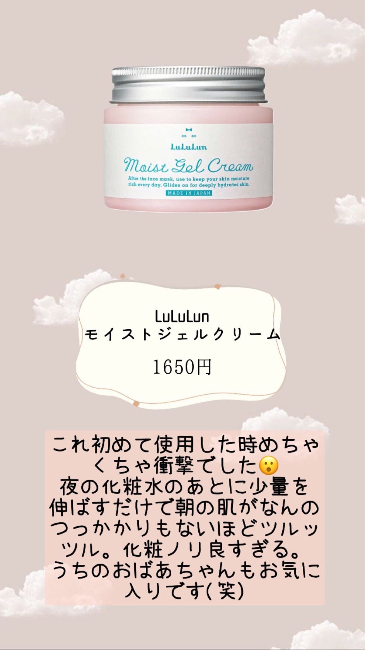 しっとり化粧水 NA/なめらか本舗/化粧水を使ったクチコミ(6枚目)