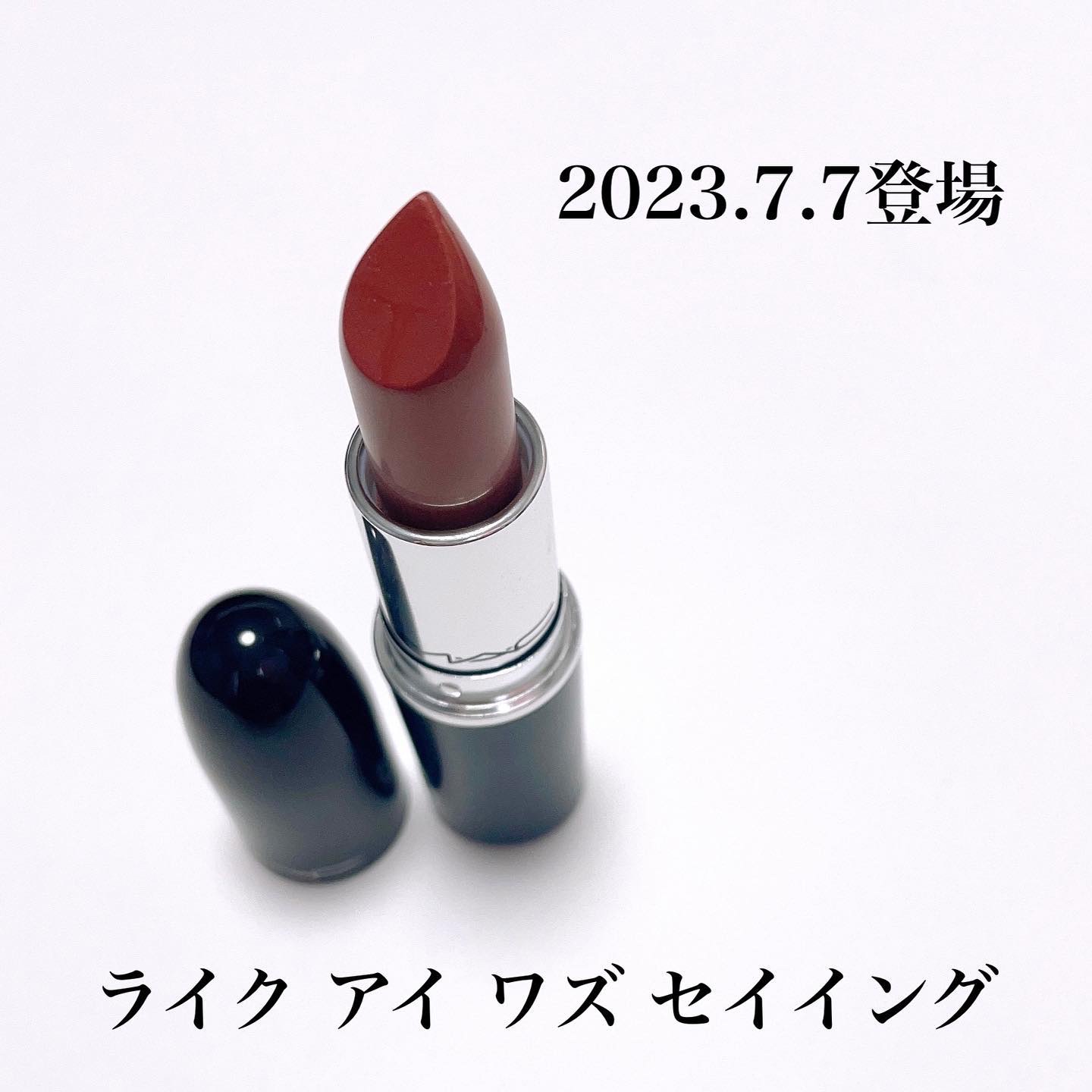 ラスターガラス リップスティック/M・A・C/口紅を使ったクチコミ（2枚目）