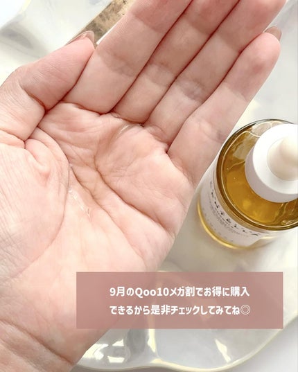 センテラ アンプル/SKIN1004/美容液を使ったクチコミ(4枚目)