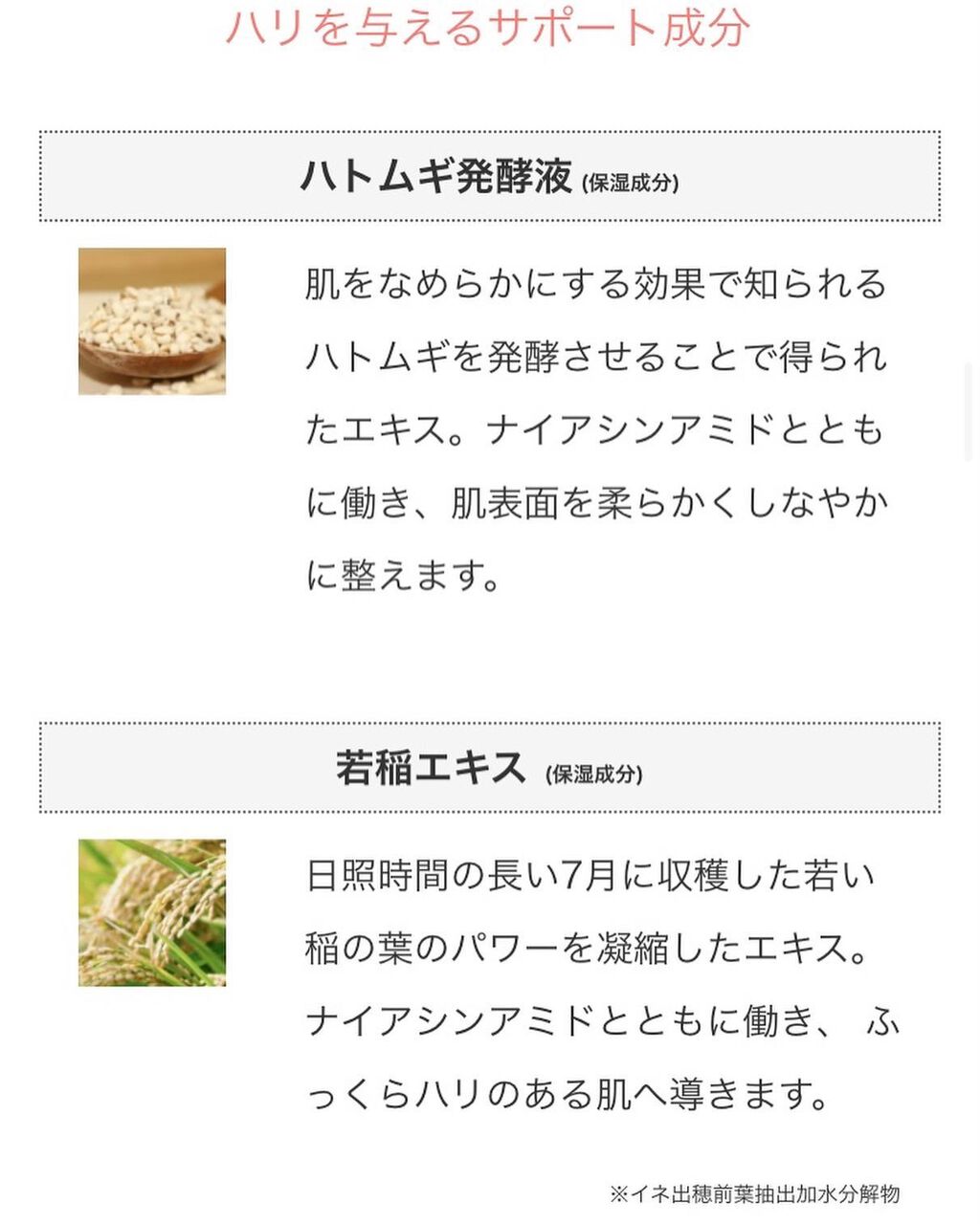 Wエフェクト アイクリーム /RF28/アイケア・アイクリームを使ったクチコミ(8枚目)