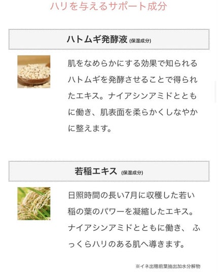 Wエフェクト アイクリーム /RF28/アイケア・アイクリームを使ったクチコミ(8枚目)