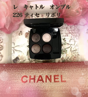 レ キャトル オンブル 226 ティセ リボリ/CHANEL/アイシャドウパレットの画像