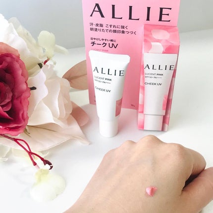 クロノビューティ カラーオンUV/アリィー/日焼け止めクリームを使ったクチコミ(2枚目)