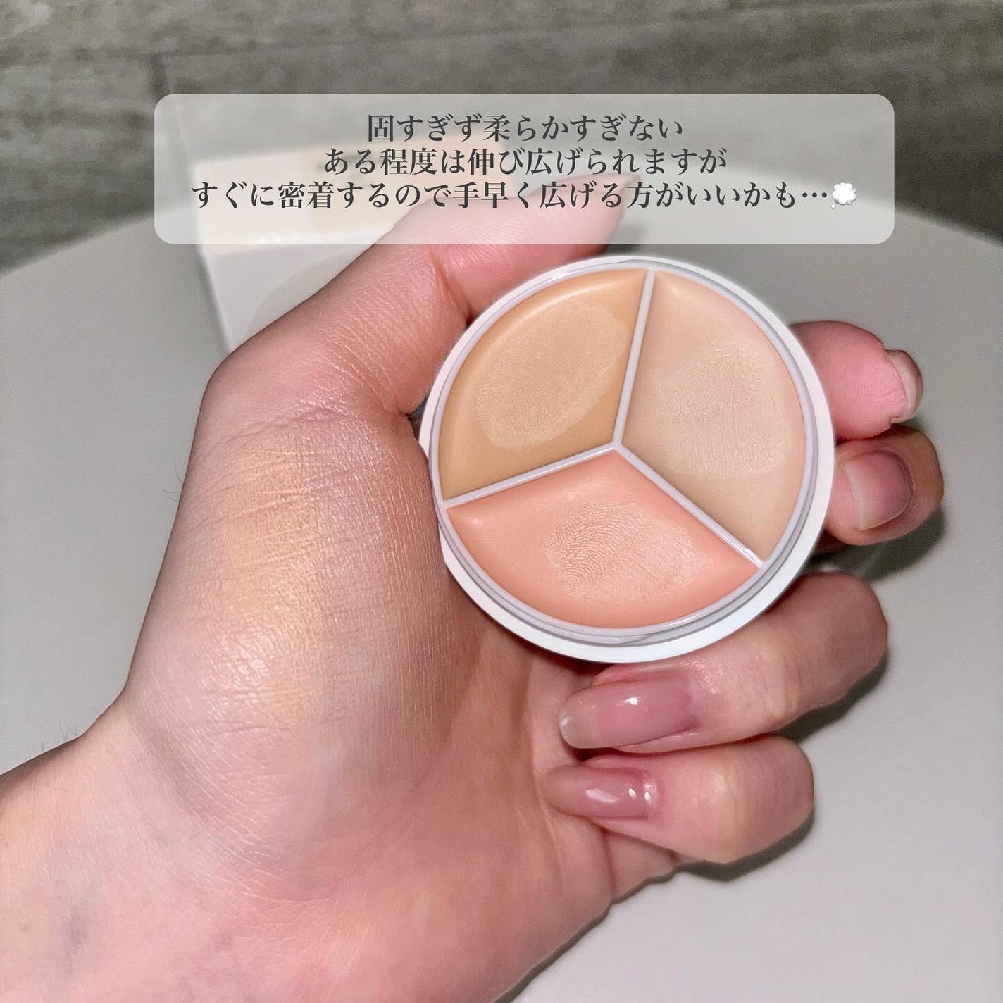 カバーアッププロコンシーラー/TFIT/パレットコンシーラーを使ったクチコミ(6枚目)